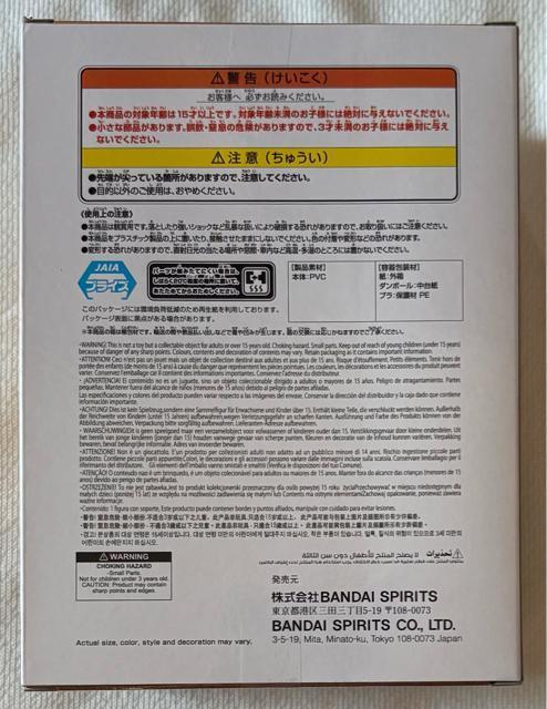 TV�A�j���u����1/2�v���ǉ� �t�B�M���A �� �A�j��/�R�~�b�N/�L�����N�^�[�� 