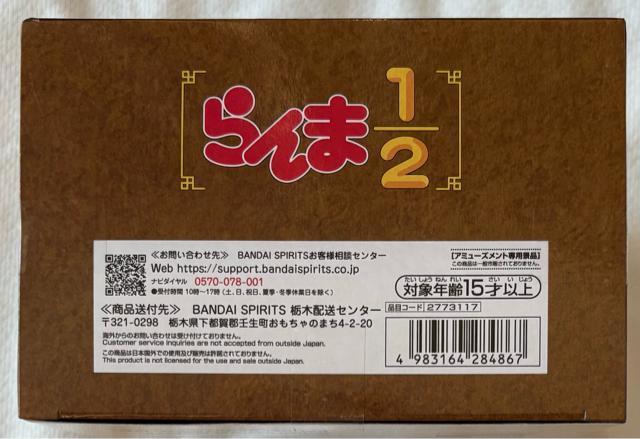 TV�A�j���u����1/2�v���ǉ� �t�B�M���A �� �A�j��/�R�~�b�N/�L�����N�^�[�� 