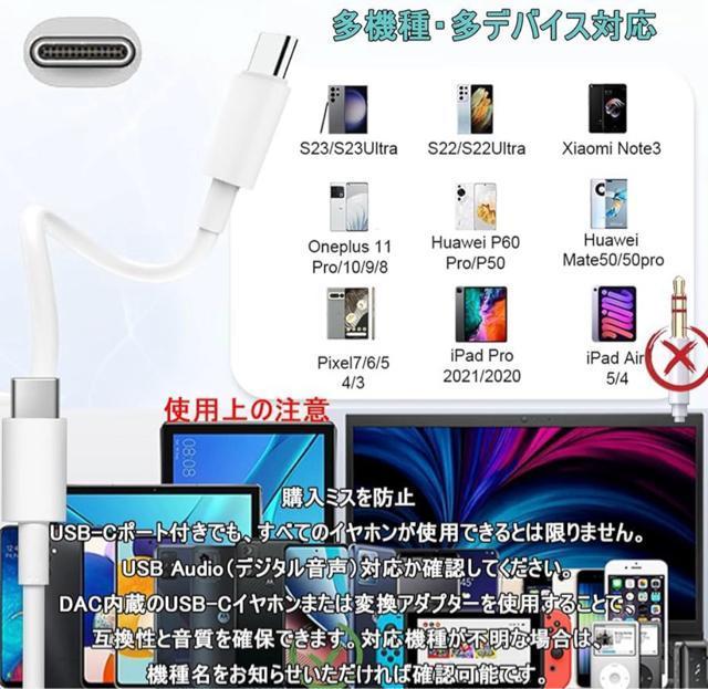 Type-C �C���z�� �L�� HiFi �}�C�N�t iPhone16 15 iPad Android  ������ �ʘb ���y �� �Ɠd/AV�� 