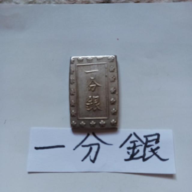 �ꕪ��  �� �z�r�[�� 