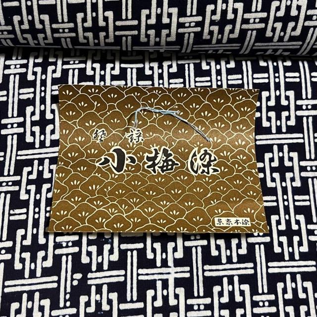 未使用 東京本染 男物 浴衣 反物 一反 小梅染 ゆかた メンズ 男性用 紳士用 < ペット/手芸/園芸 未使用 東京本染 男物 浴衣 反物 一反 小梅染 ゆかた メンズ 男性用 紳士用 < ペット/手芸/園芸の