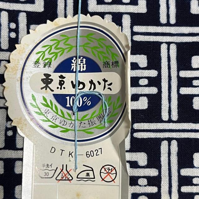 未使用 東京本染 男物 浴衣 反物 一反 小梅染 ゆかた メンズ 男性用 紳士用 < ペット/手芸/園芸 未使用 東京本染 男物 浴衣 反物 一反 小梅染 ゆかた メンズ 男性用 紳士用 < ペット/手芸/園芸の