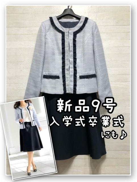 �V�i��9��M��Z���u���C�g�X�[�c��X�J�[�g�X�[�c�����w�����Ǝ��ɂ���R180  �� �����t�@�b�V������ 