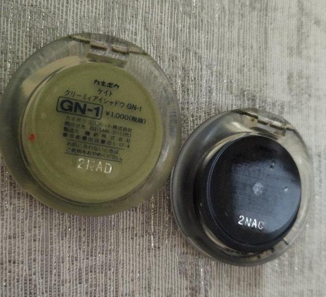 アイシャドウ < 香水/コスメ/ネイル アイシャドウ < 香水/コスメ/ネイルの