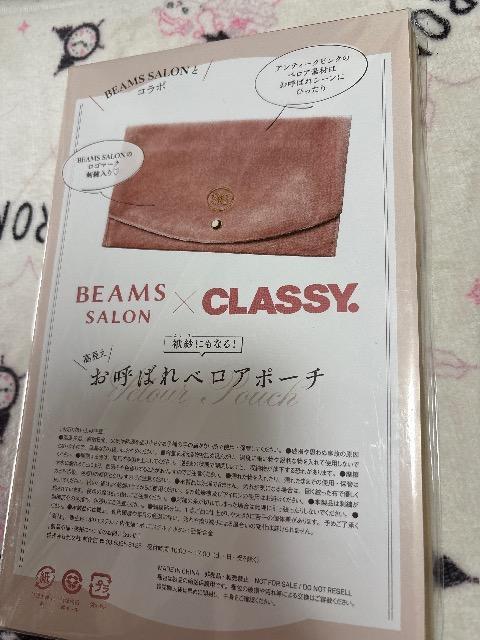 CLASSY�G���t�^��BEAMS SALON���ӂ����ɂ��Ȃ鍂�������Ă΂�x���A�|�[�` 