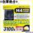 ベイテックス スーパーハロゲンバルブ H4シャイニングイエロー H4 3100K BB-712 2個入 146