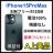 A 100 iPhone 15 Pro Max 512 GB SIMt[ {
