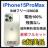 S 100 iPhone 15 Pro Max 256 GB SIMt[ {