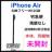 J iPhone Air 512 GB SIMt[ ubN {