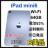 B 83% iPad mini 6 64 GB Wi-Fi u[ {