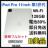 B 89% iPad Pro 第3世代 11インチ 128 GB Wi-Fi