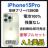 A 100% iPhone 15 Pro 128 GB SIMt[ {
