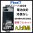 A 電池良好 Pixel 7 128 GB SIMフリー ブラック 本体