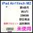 gp iPad Air 11C` M2 256 GB Wi-Fi {