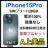 A 100% iPhone 15 Pro 128 GB SIMフリー 本体