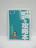 A1806 三省堂版国語1年 (中間期末の攻略本)
