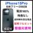 gp iPhone 15 Pro 256 GB SIMt[ ubN {