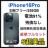 S 91% iPhone 16 Pro 256 GB SIMt[ {