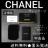 CHANEL IC Rg[ eBbṼ~[yBe[WzÕiyKiz