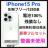 gp@iPhone 15 Pro 128 GB SIMt[@zCg@{