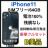 B 100% iPhone 11 64 GB SIMt[ ubN {
