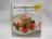 2203 たっぷり野菜のスパゲティ―ひとりぶん10分の簡単レシピ