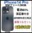 dr85% iPhone 14 Pro 128 GB SIMt[@{