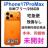 J iPhone 17 Pro Max 256 GB SIMt[ {