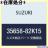 SUZUKI スズキ 純正部品 コードアッシ 品番35658-82K15 1188