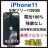 B 100% iPhone 11 128 GB SIMt[ ubN {