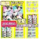 DVDw錫ocC`̗x(Sb)CE~W