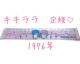 A 1976N LL K TI 傤 [ t@V[ G   gcCX^[Y a g