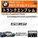 BMW 5ذ F07 F10 F11 535i p ݸر ϯׯyLEDz
