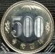 500~d ߘa4N 2022N oCJ[ENbh RC ߘalN ܕS~ { 500YEN JAPAN 500 y