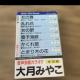 �匎�݂₱���������d�J���I�P�����g�����J�Z�b�g�e�[�v