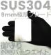 SUS304@XeX@Ɍ9mmv[g@@y[p[EGCg@@̃}bT[W