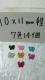 Ղ胉X10~11o7F14lC/WXg[ߍ݉\ײ