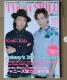 TVnavi SMILE2017NVol.23փWjHey!Say!JUMPKis-My-Ft2Sexy ZoneⓍ