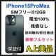 A 100 iPhone 15 Pro Max 512 GB SIMt[ {