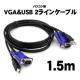 p\Rp VGAUSB 2C P[u PC Ӌ@ 1.5m