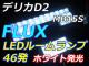 fJD2 LED[v46AzCg