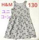 H&MjR[ m[X[u tA s[X130cm 140cm  jN