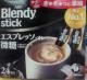 Blendy stick �G�X�v���b�\�E�I������ 24�{����@2027.11�܂�