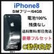 C 100% iPhone 8 64 GB SIMt[ ubN {
