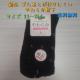Vi SƂtɂ炩C TCY23`25cm 
