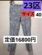 23@傫TCYpcs40t艿16800~