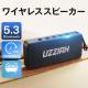 ����������2190�~���y10W�z���C�����X �|�[�^�u�� �X�s�[�J�[ - ���C�����X �X�s�[�J�[ 2500mAh �o�b�e���[����