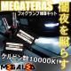 mLEDzټ20O/̫HID/HB4/10000K