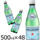 y48{zTyOm  ~lEH[^[ Y_ 500ml