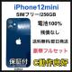 C 100% iPhone 12 mini 256 GB SIM�t���[ �{��